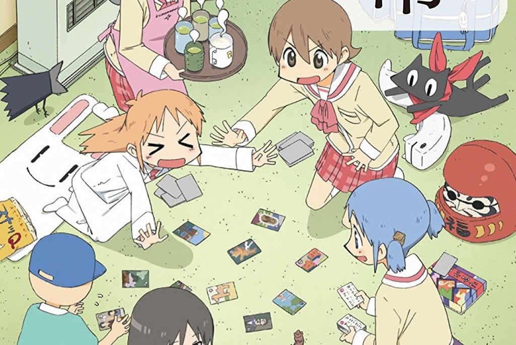 ガルちゃんでは少数派なのかなって思ったこと part8