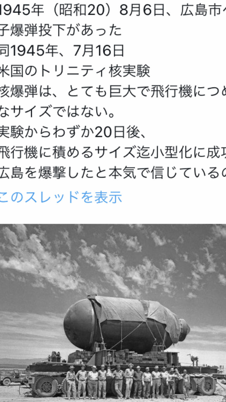 ガルちゃんでは少数派なのかなって思ったこと part8