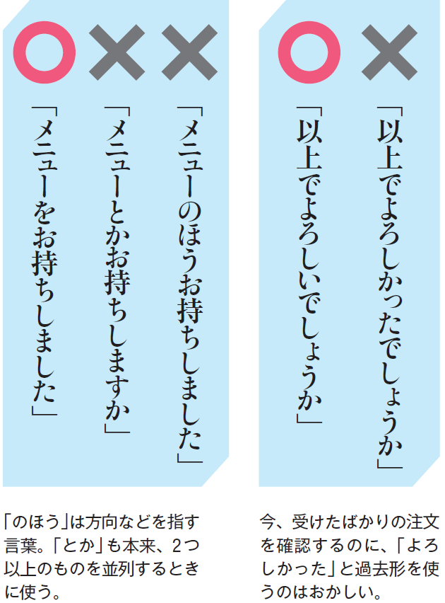 【5月】婚活総合トピ