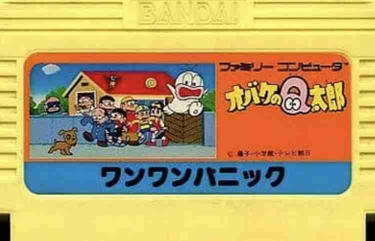 初めて遊んだ家庭用ゲーム機