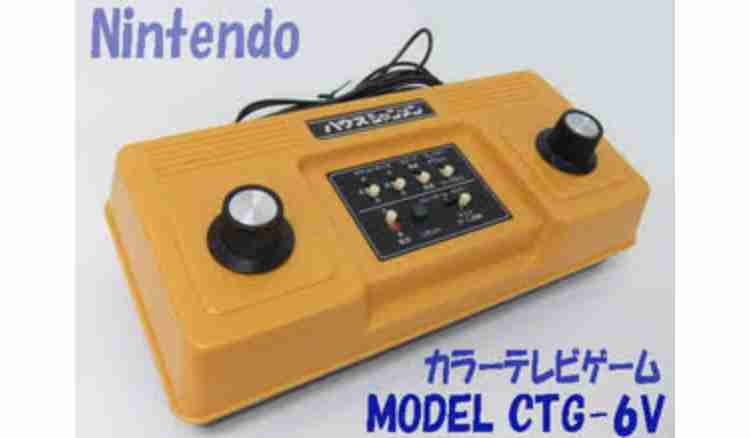 初めて遊んだ家庭用ゲーム機