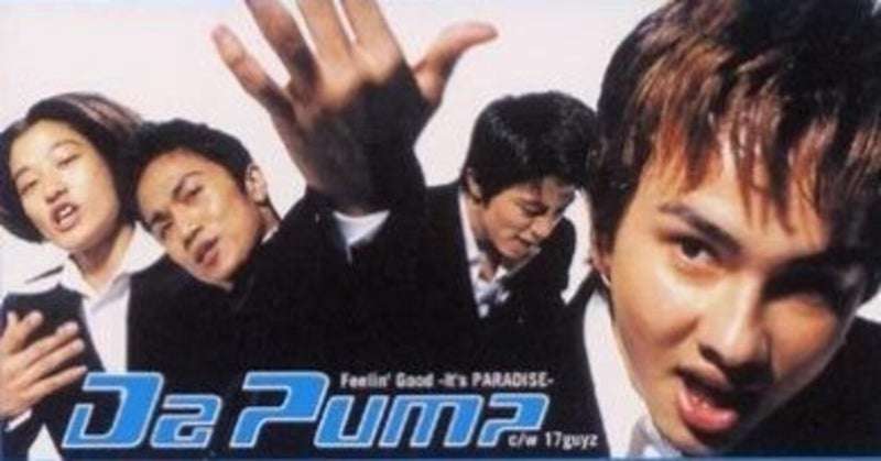 90年代前半の音楽について教えて&語りたい