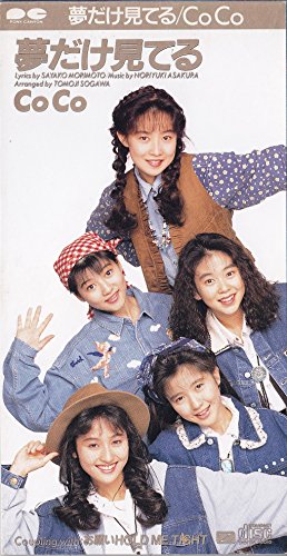 90年代前半の音楽について教えて&語りたい
