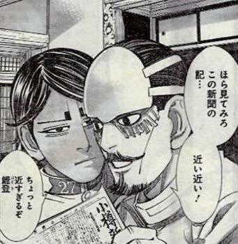 ゴールデンカムイ総合トピpart43
