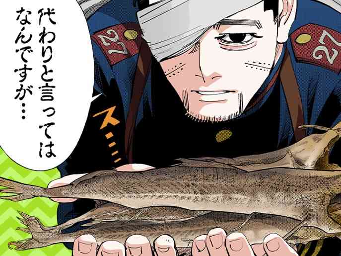 ゴールデンカムイ総合トピpart43