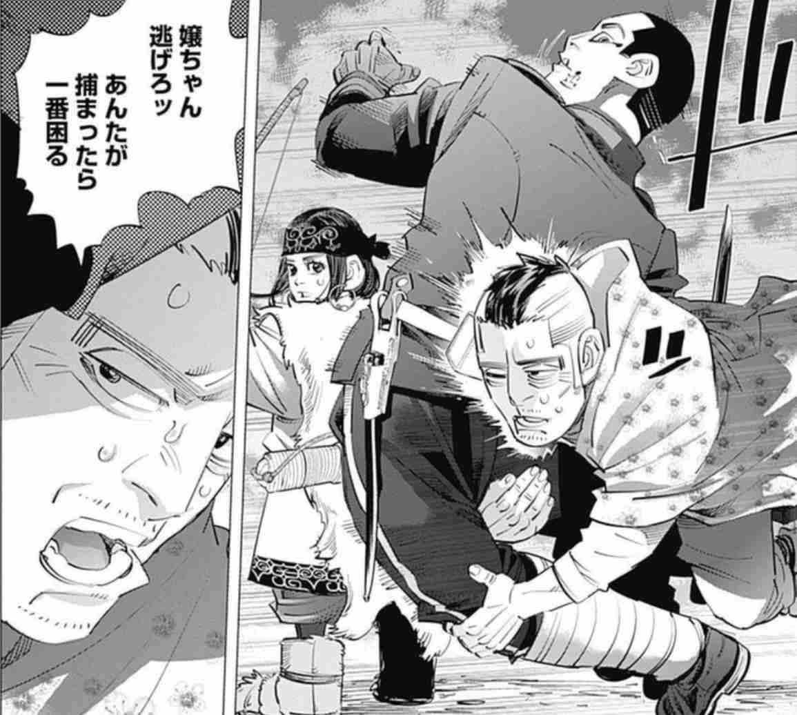 ゴールデンカムイ総合トピpart43