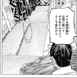 ゴールデンカムイ総合トピpart43