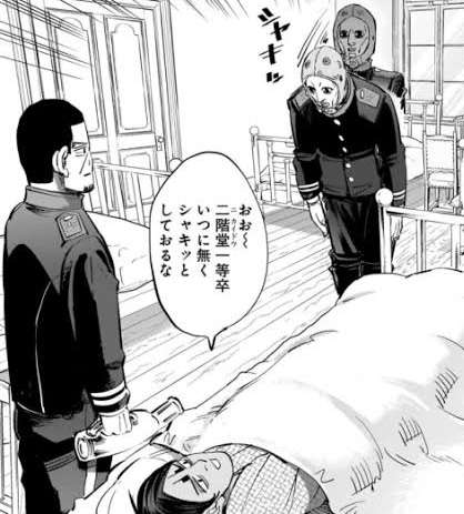 ゴールデンカムイ総合トピpart43