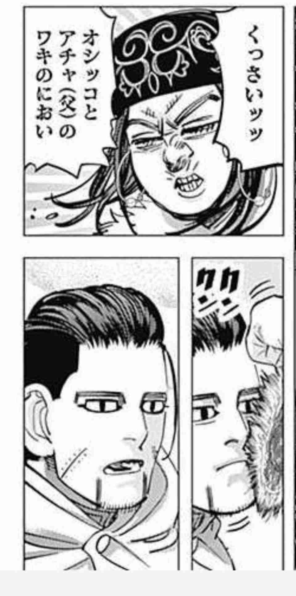 ゴールデンカムイ総合トピpart43