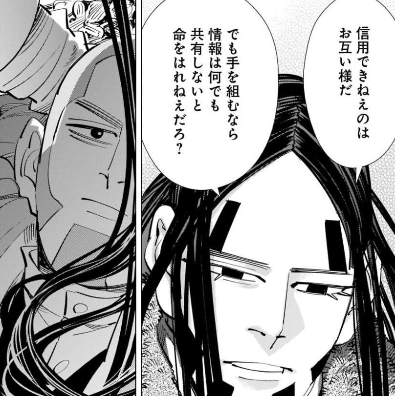 ゴールデンカムイ総合トピpart43