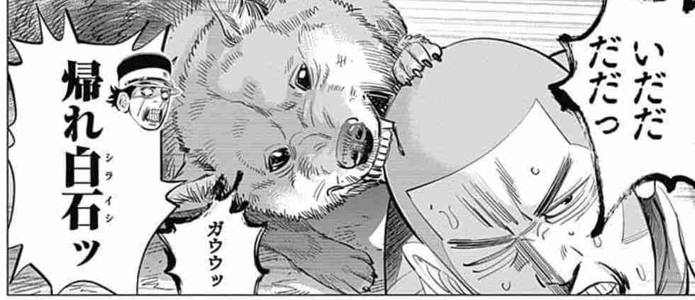 ゴールデンカムイ総合トピpart43