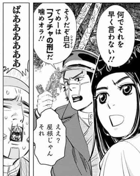 ゴールデンカムイ総合トピpart43