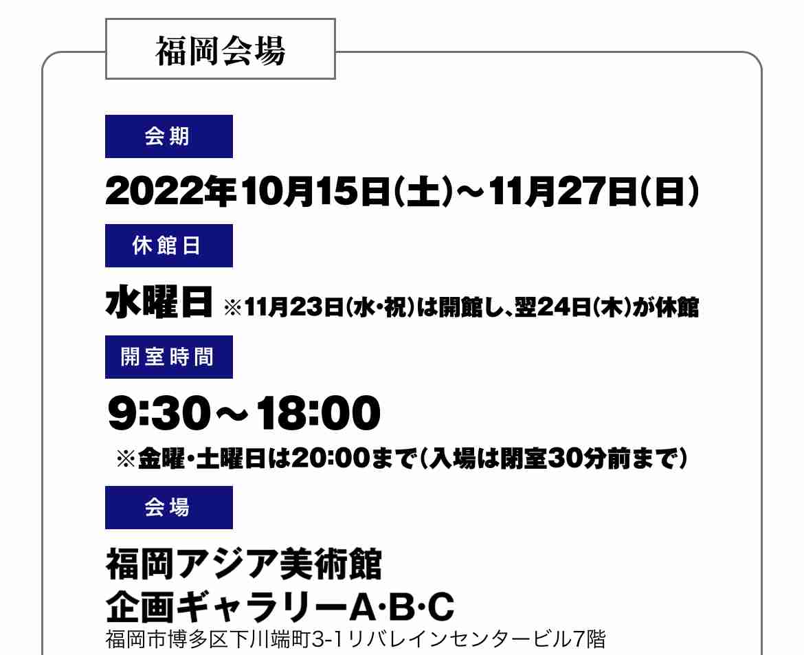 ゴールデンカムイ総合トピpart43