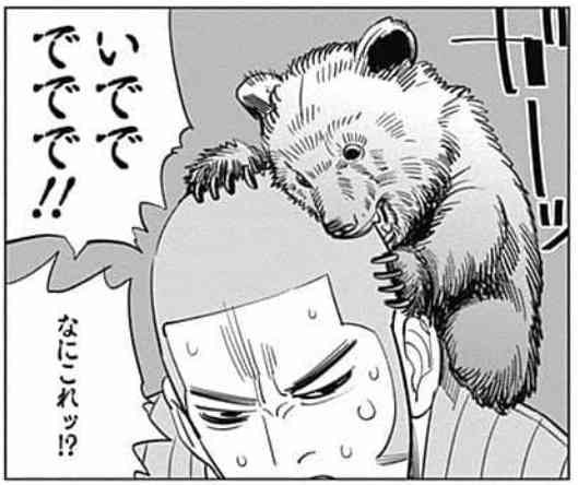 ゴールデンカムイ総合トピpart43