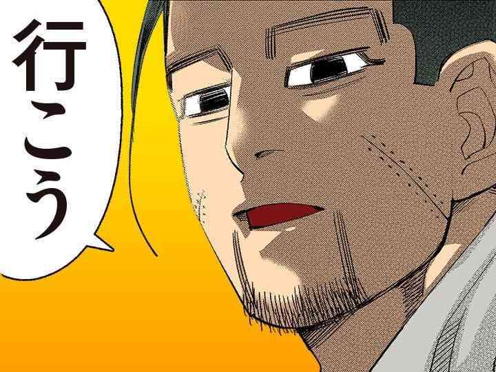 ゴールデンカムイ総合トピpart43