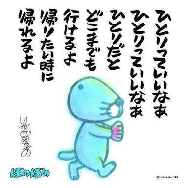 コロナ禍で一人○○デビューした人