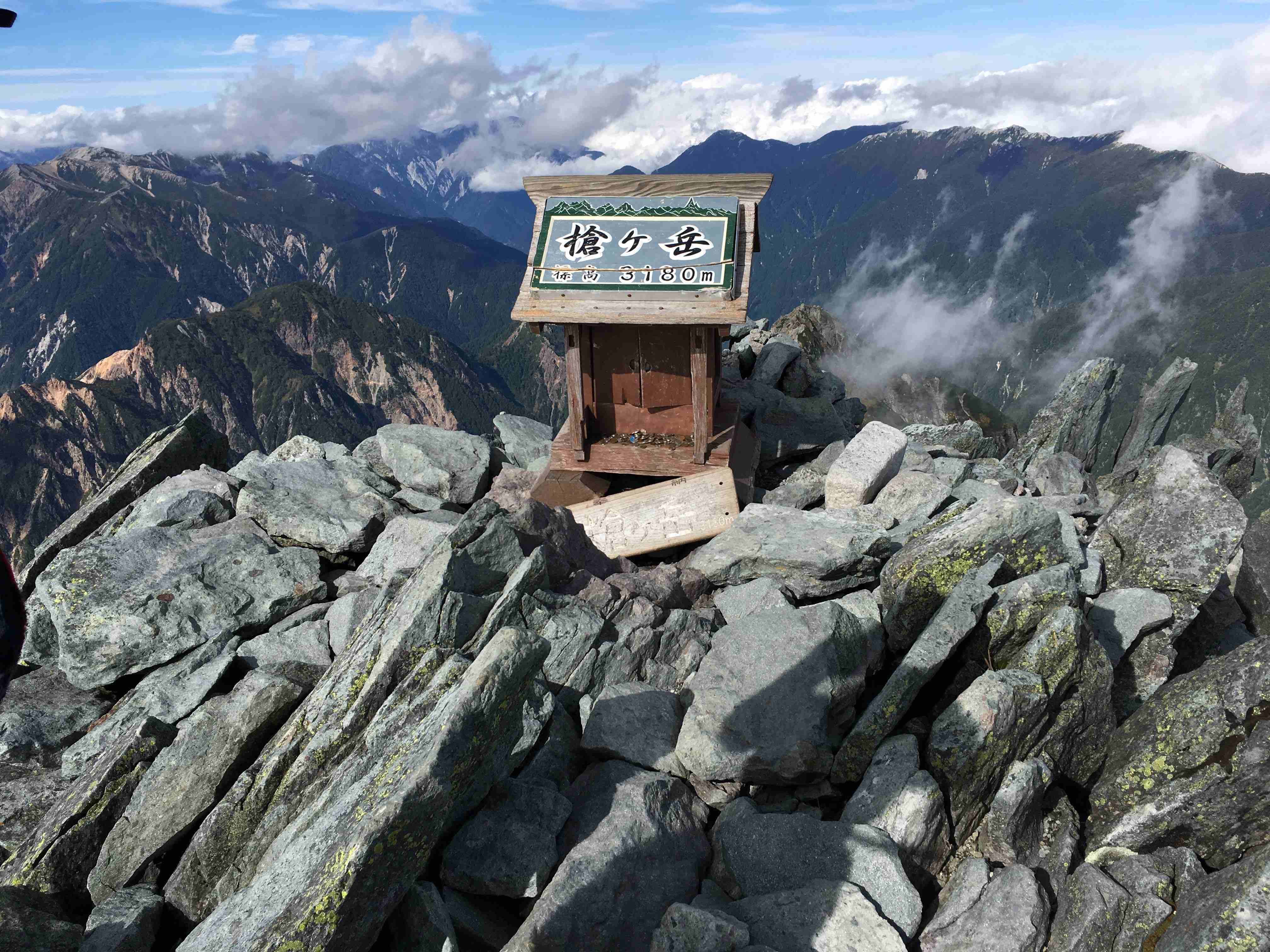 あなたが撮った山の写真見せて！