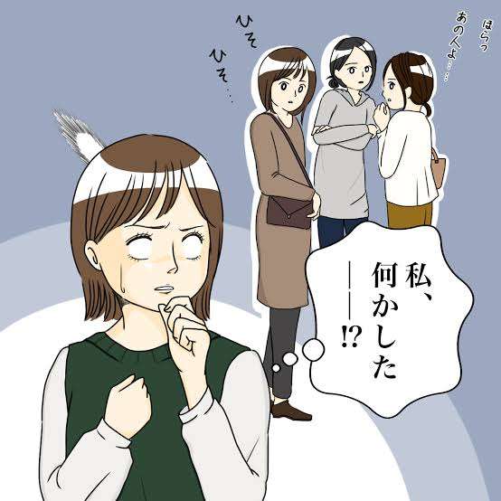 幼稚園バス停のママ付き合いに疲れた人いませんか?