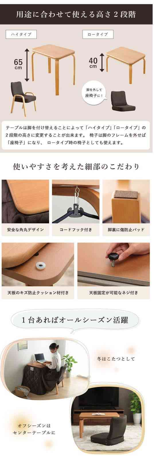 一人暮らしサイズのダイニングテーブル