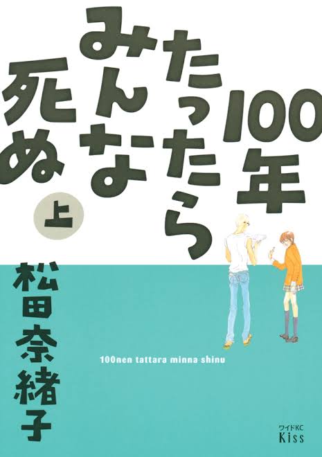 ネガティブな思考になるとこれを考えるといい