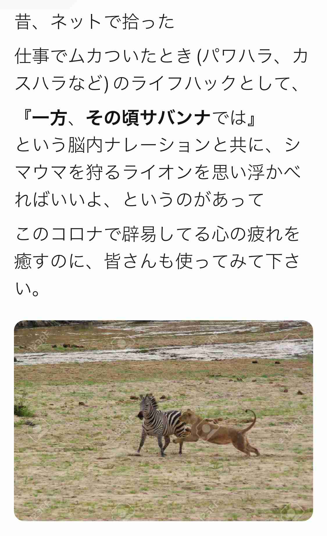 ネガティブな思考になるとこれを考えるといい