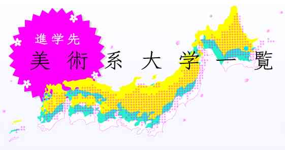 今自分が学生に戻って進路を選ぶなら？