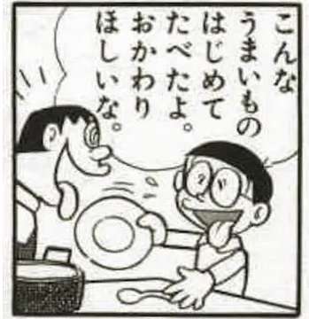 割と何でも美味しく食べられる人!!