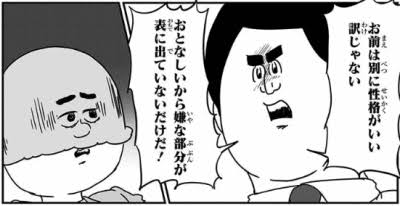 どうしようもない事を嘆くだけのトピ