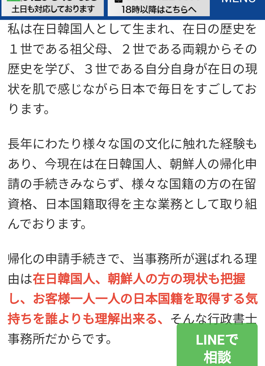 IQが高い知的な国ランキング、日本は何位？