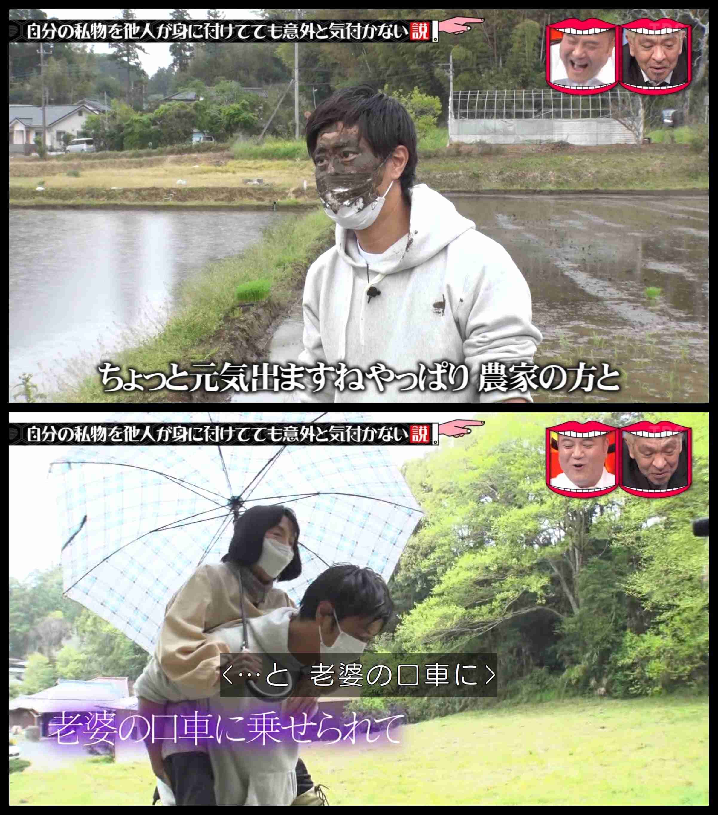最近テレビを見て大笑いした事