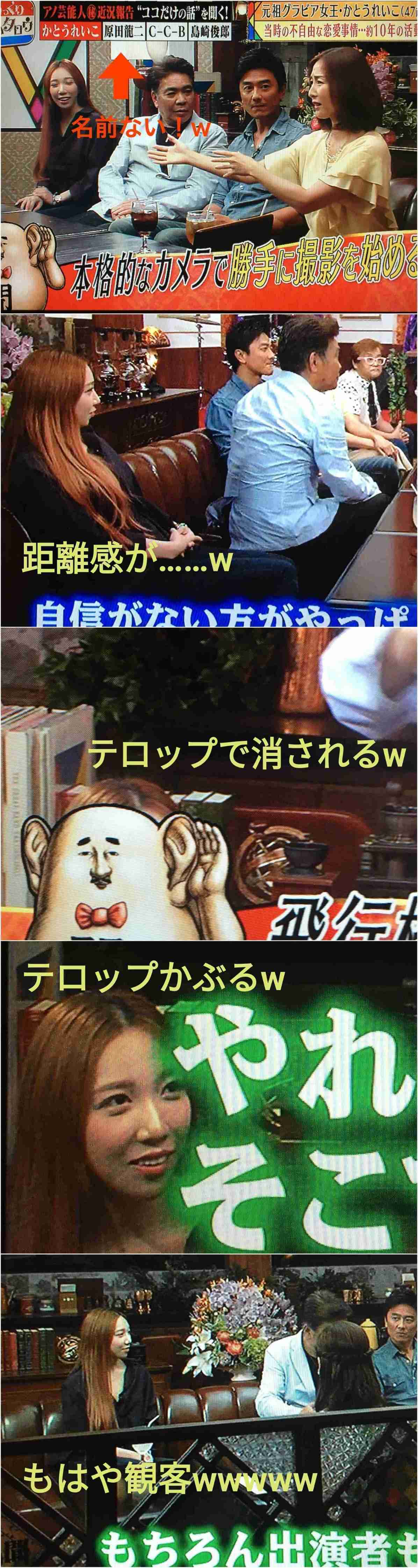 【ぼっち】っぽい画像!