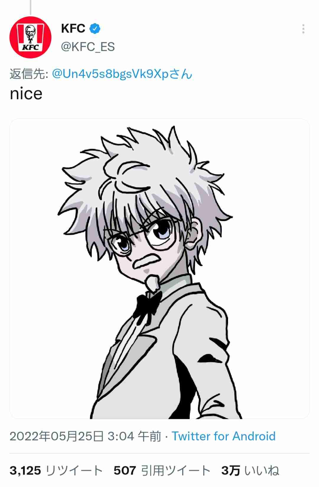 「HUNTER×HUNTER」冨樫義博氏のTwitterアカウント、「ワンパンマン」村田氏が本物と確認