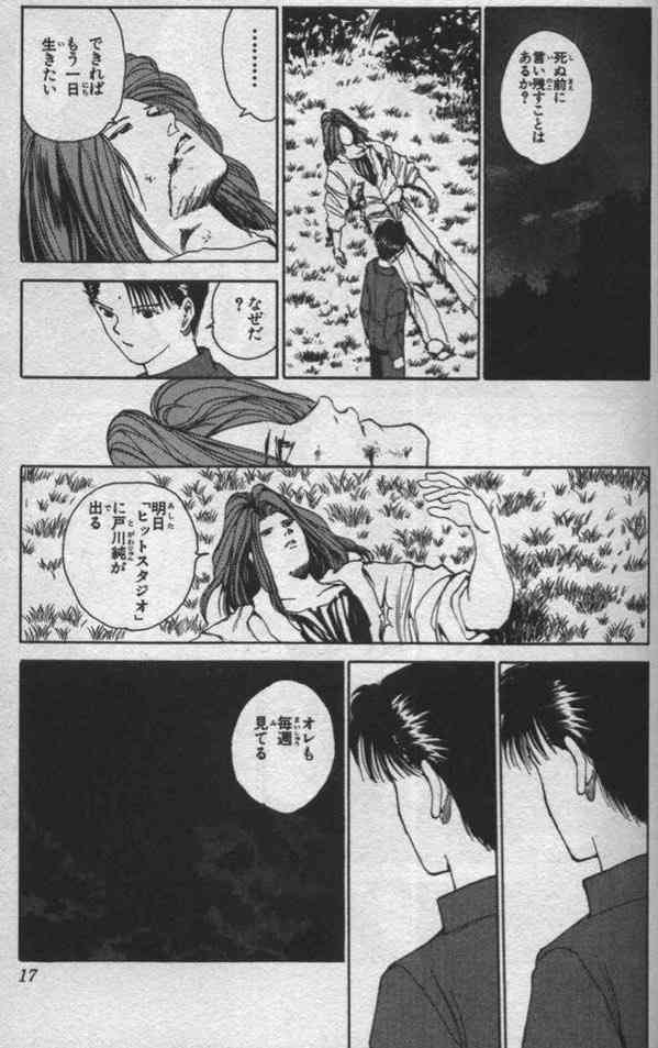 「HUNTER×HUNTER」冨樫義博氏のTwitterアカウント、「ワンパンマン」村田氏が本物と確認