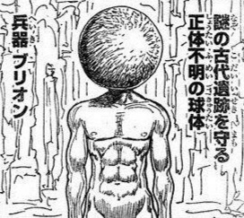 「HUNTER×HUNTER」冨樫義博氏のTwitterアカウント、「ワンパンマン」村田氏が本物と確認