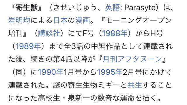 「HUNTER×HUNTER」冨樫義博氏のTwitterアカウント、「ワンパンマン」村田氏が本物と確認