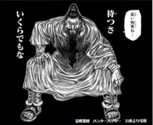 「HUNTER×HUNTER」冨樫義博氏のTwitterアカウント、「ワンパンマン」村田氏が本物と確認