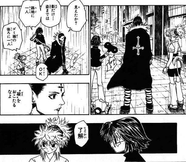 「HUNTER×HUNTER」冨樫義博氏のTwitterアカウント、「ワンパンマン」村田氏が本物と確認