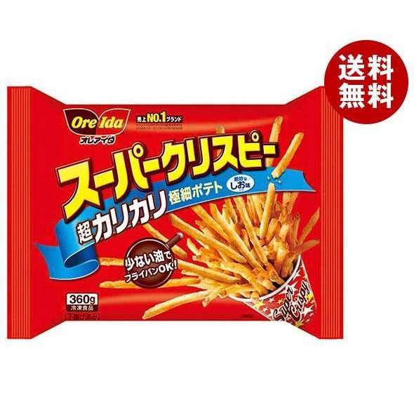 ママ友「専業主婦なのに冷凍物使うの!?」家にご飯を食べに来たママ友が、“手作りマウント”をとってきて…!?