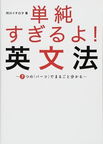 自分の“本当に単純だなぁ”と思うところを書いていくトピ