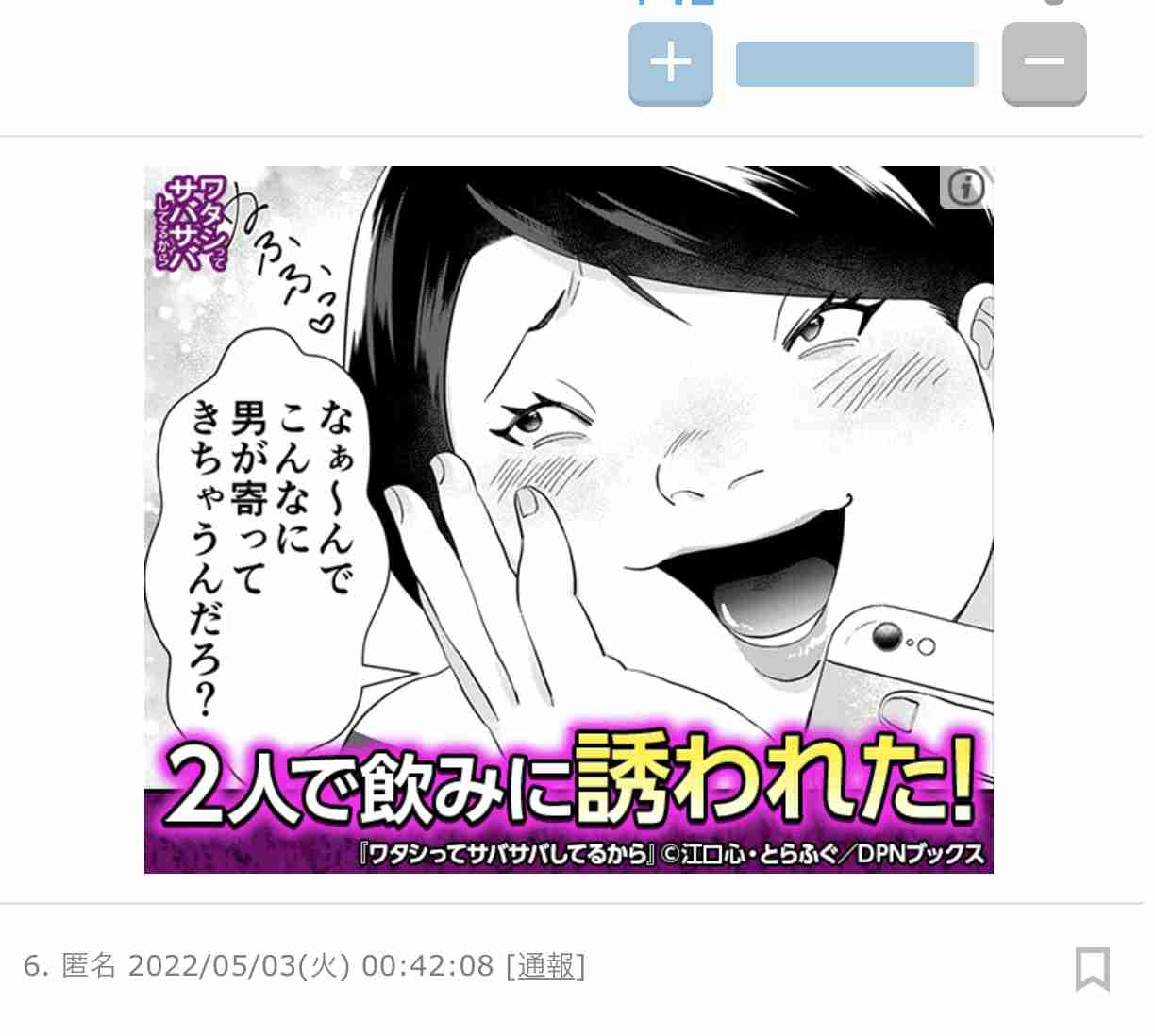 自分の“本当に単純だなぁ”と思うところを書いていくトピ