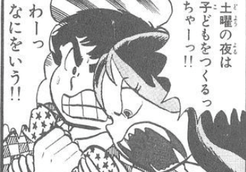 二人目妊活中の人part9