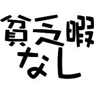 レジ周辺に落ちていたお金を勘違いして渡された