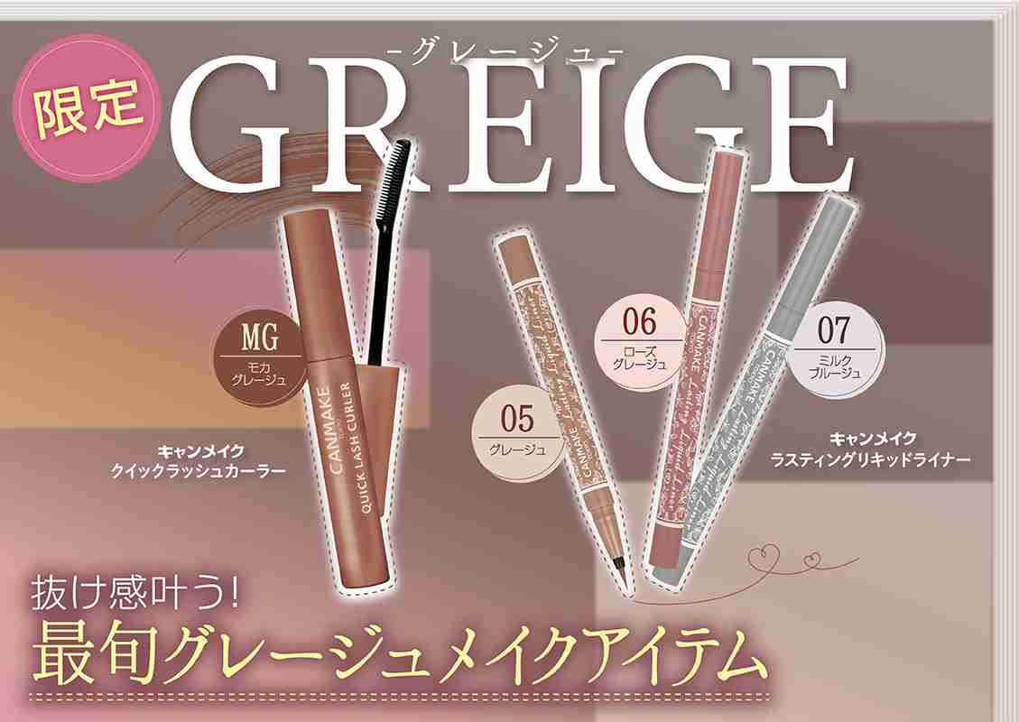 【パーソナルカラー】イエベ秋(オータム)集合〜!