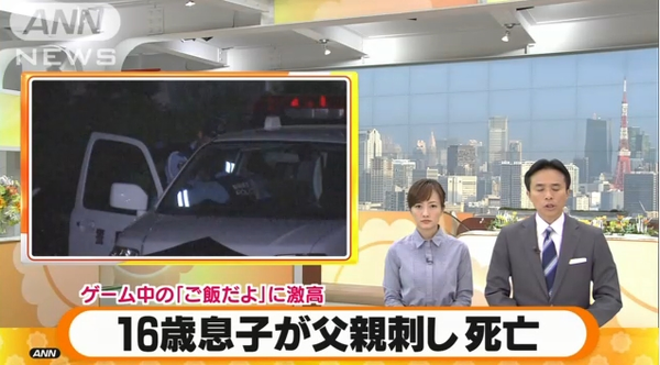 考えさせられた事件・事故 Part5 