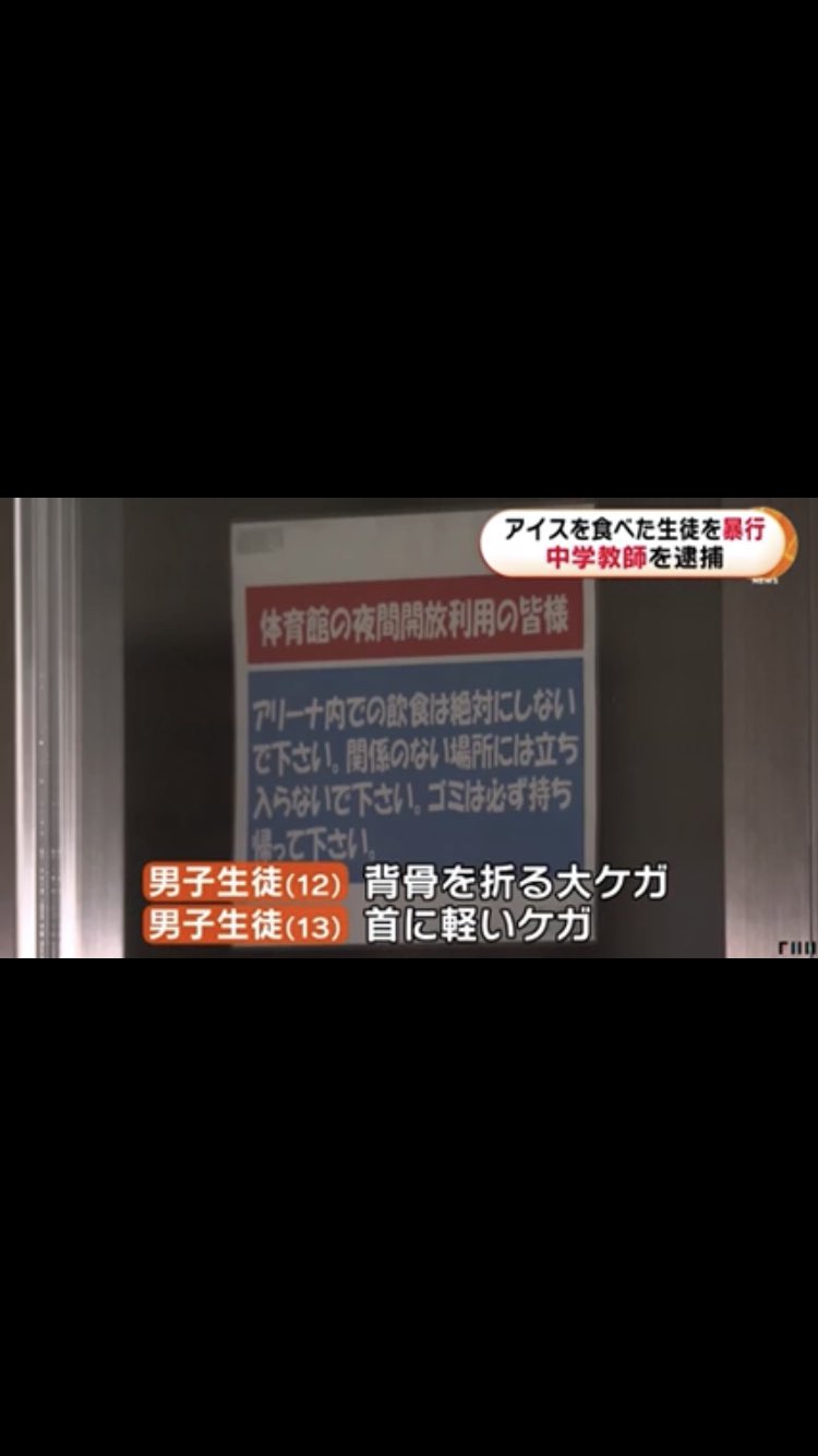 考えさせられた事件・事故 Part5 