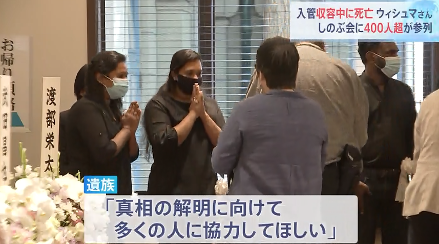 考えさせられた事件・事故 Part5 