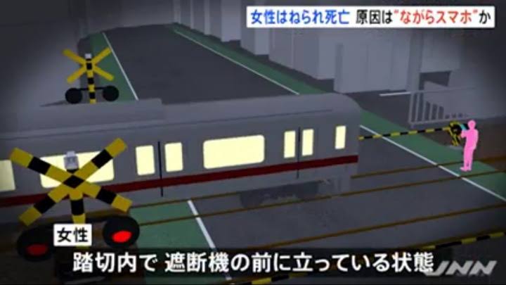 考えさせられた事件・事故 Part5 
