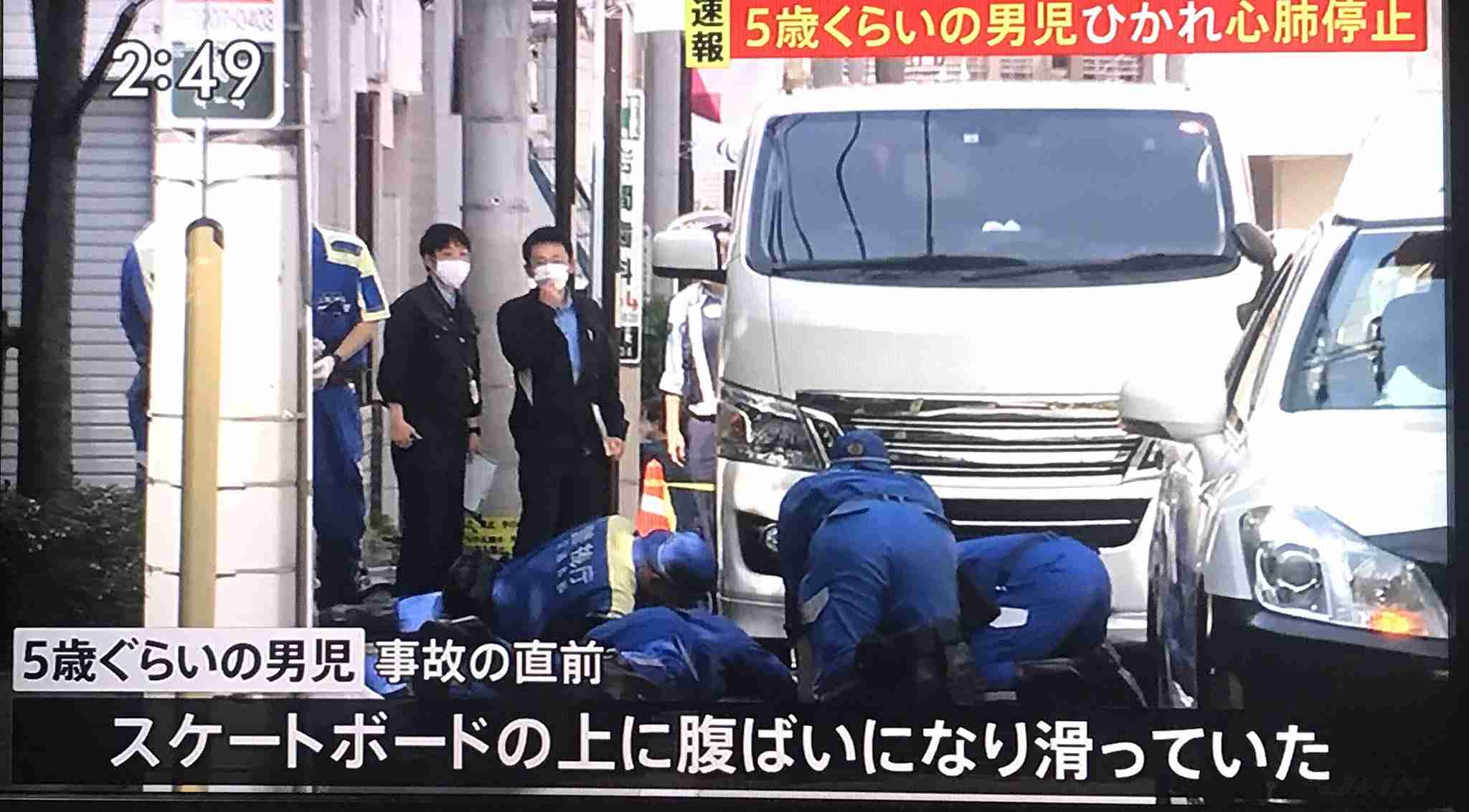 考えさせられた事件・事故 Part5 
