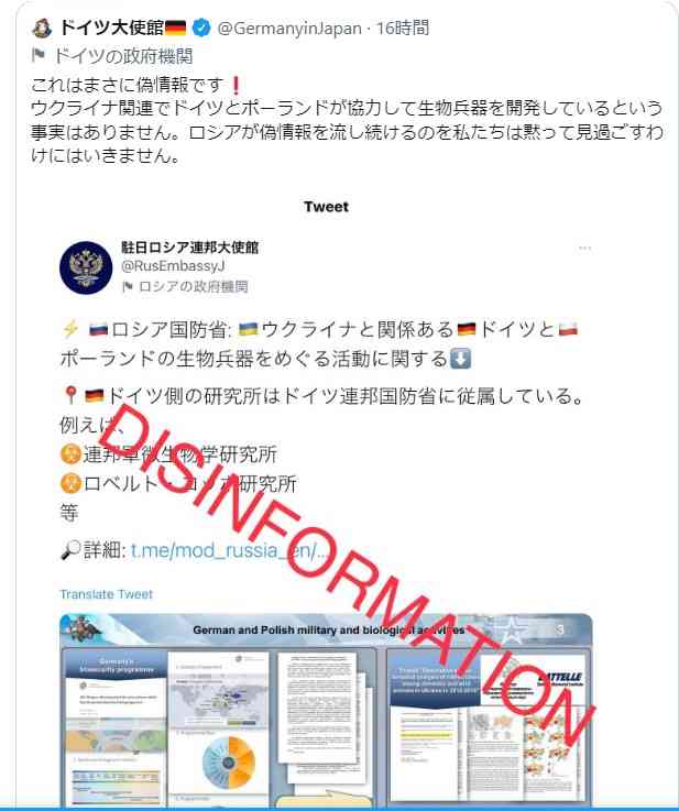 「脅威となる」フィンランドのNATO加盟申請方針にロシア反発