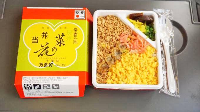 好きな駅弁、空弁
